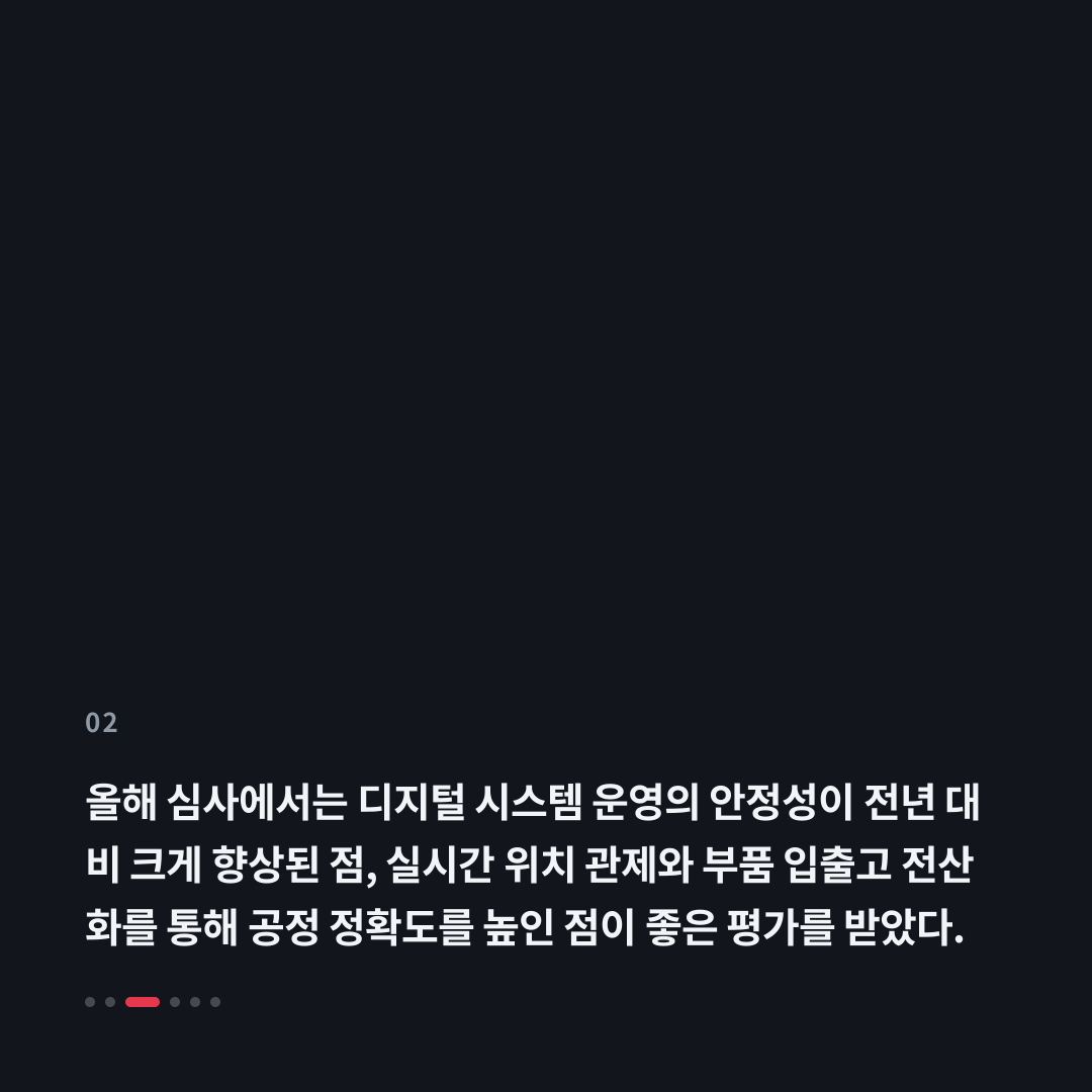 2번째 카드