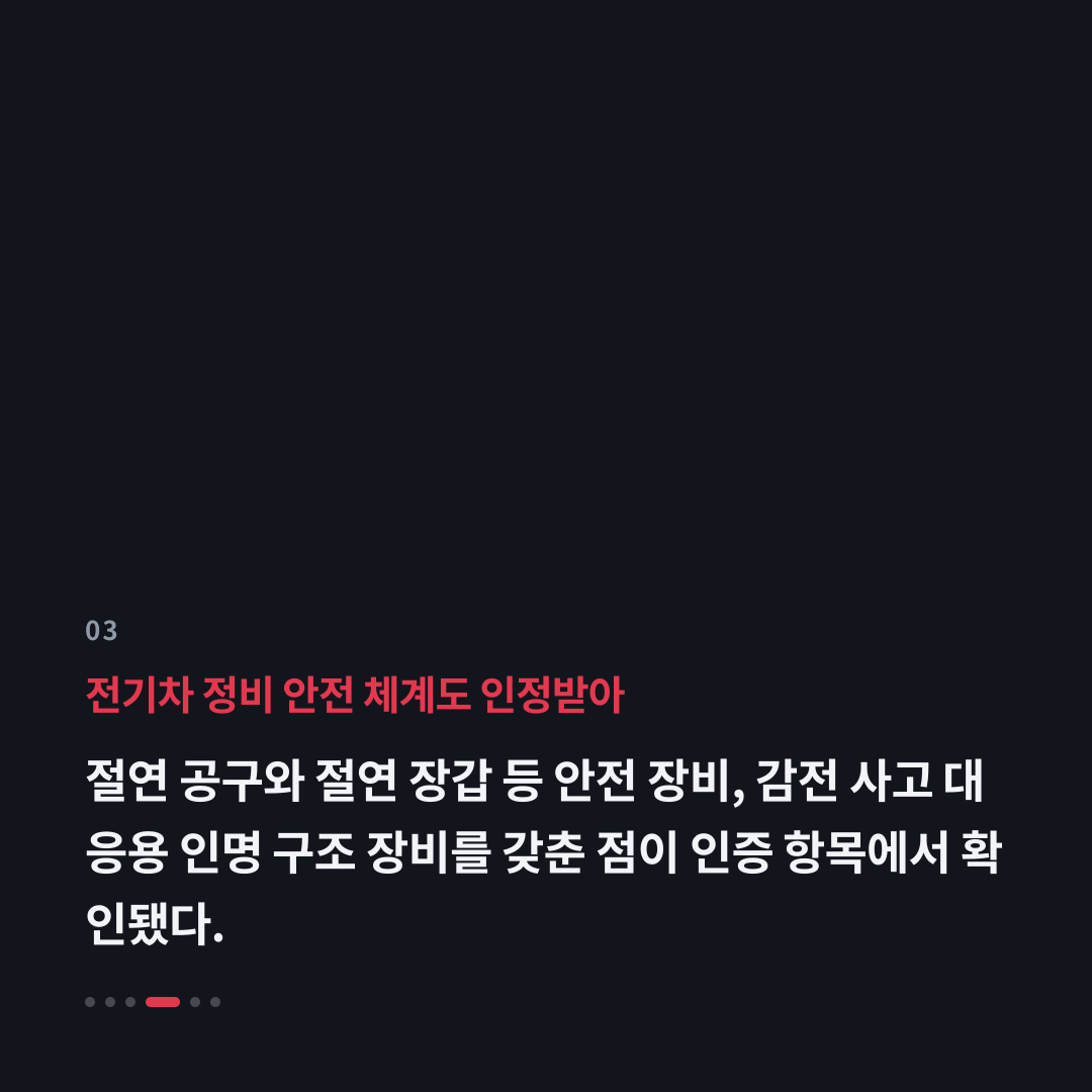 3번째 카드