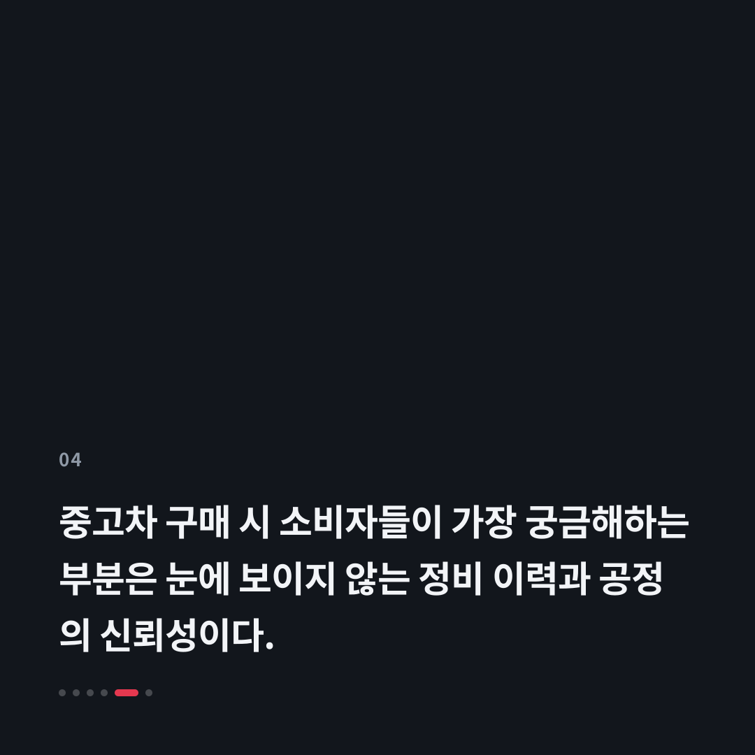 4번째 카드