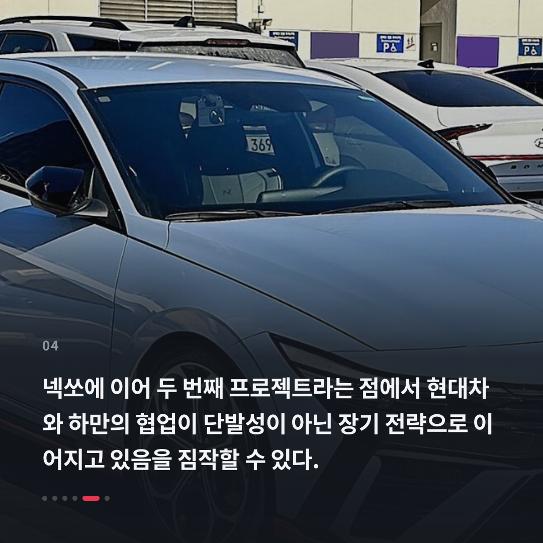 4번째 카드