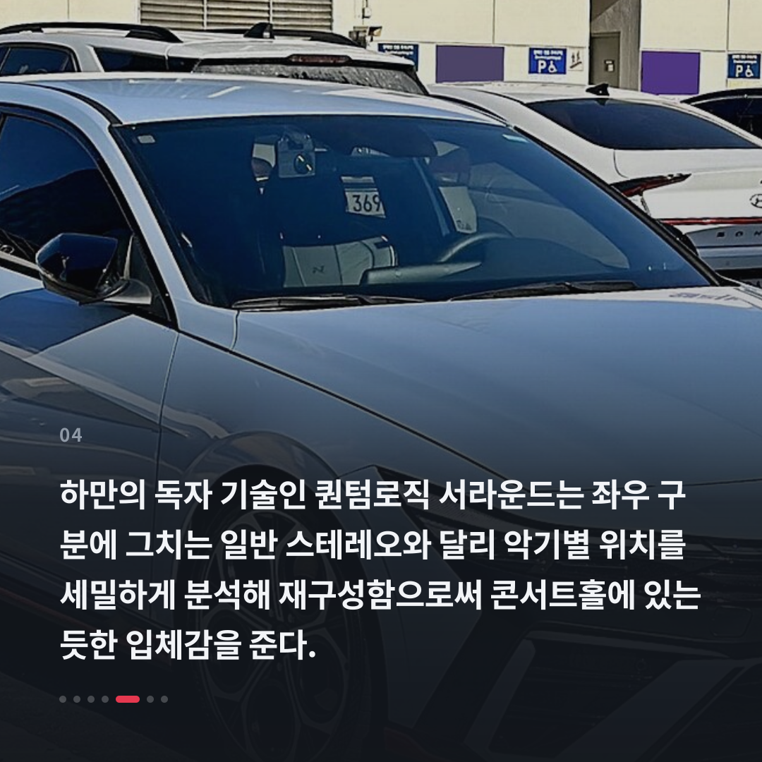 4번째 카드