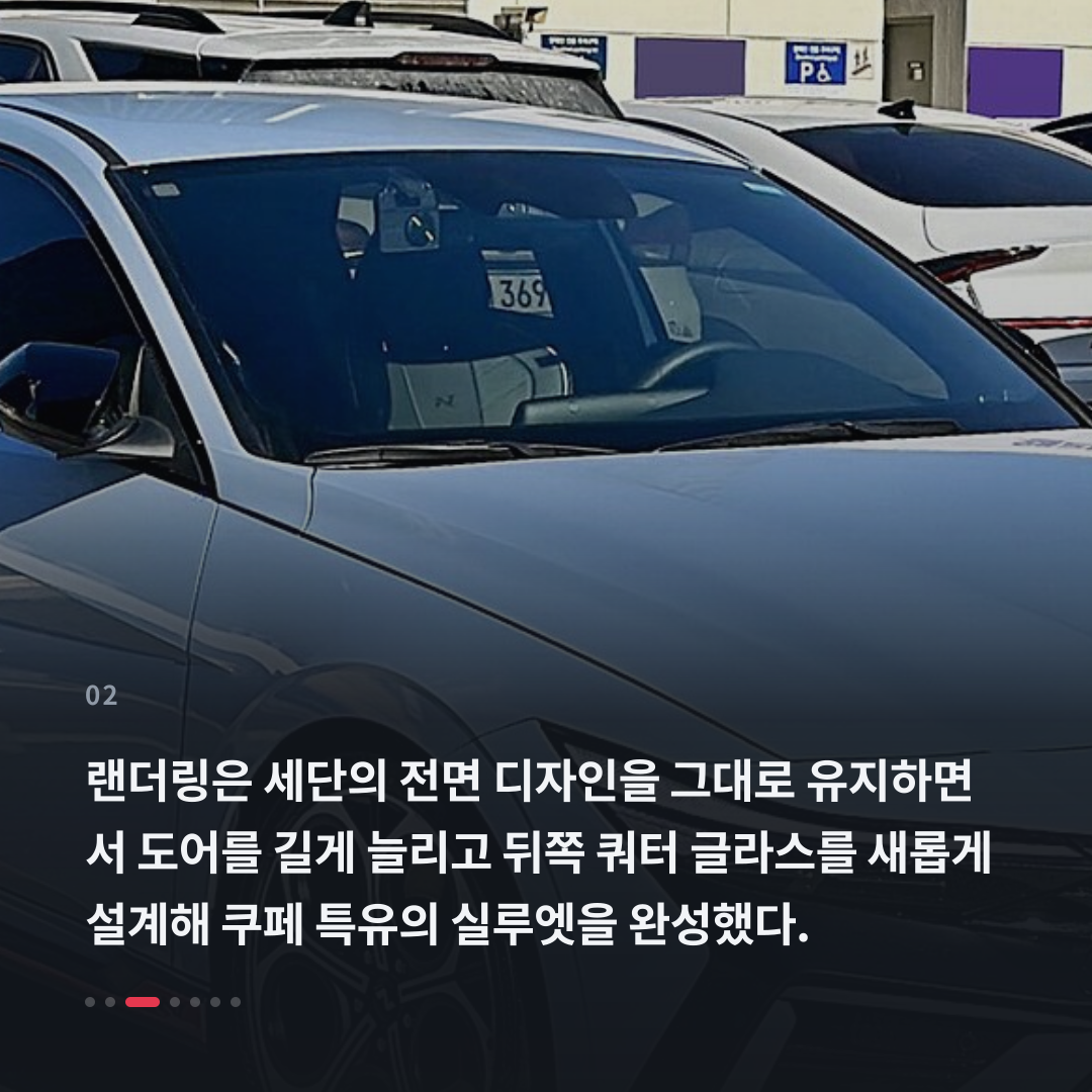 2번째 카드