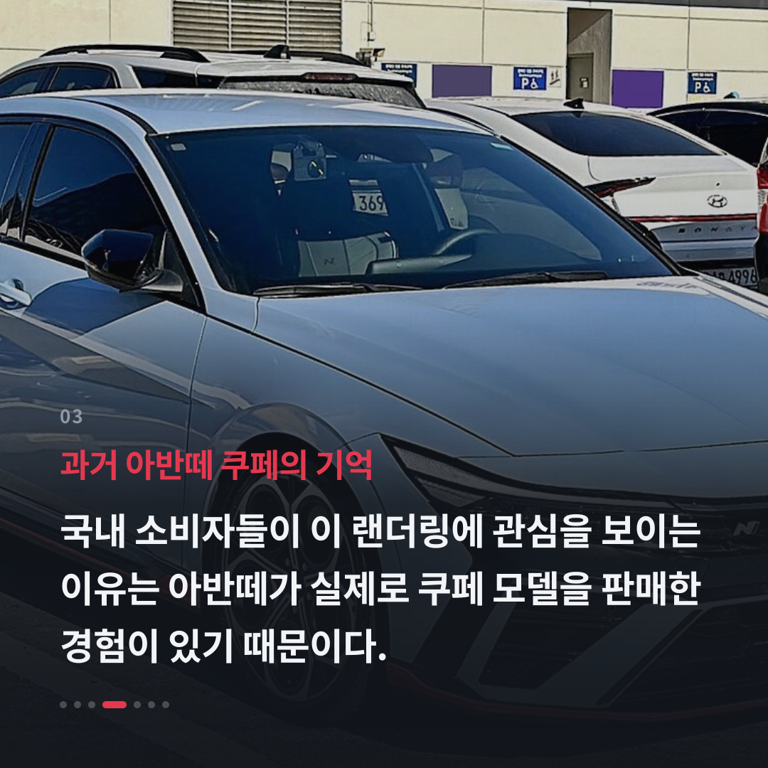3번째 카드