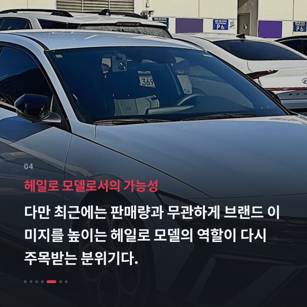 4번째 카드