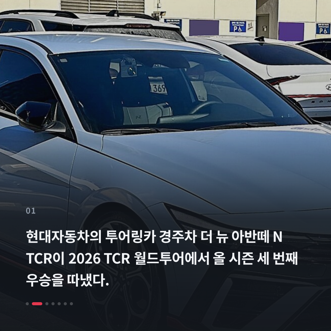 1번째 카드