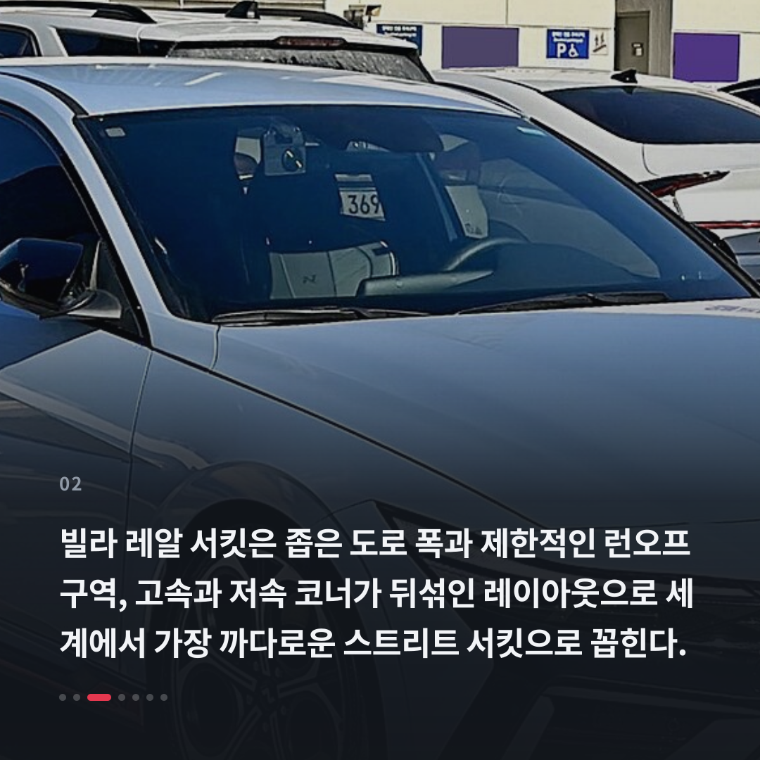 2번째 카드