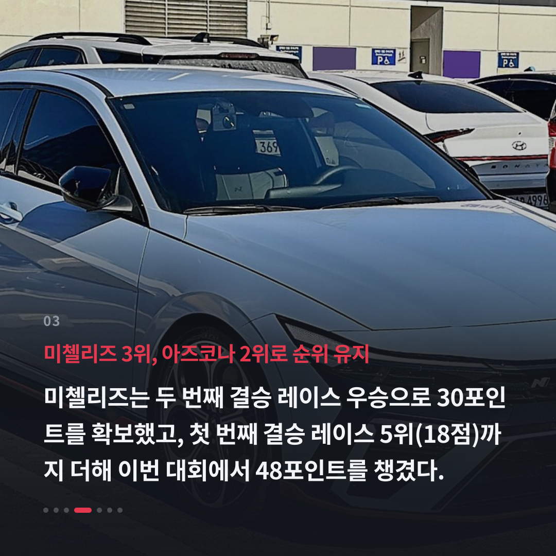 3번째 카드