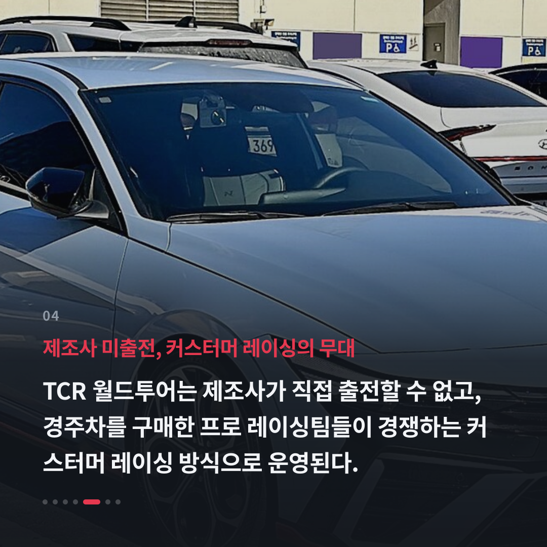 4번째 카드