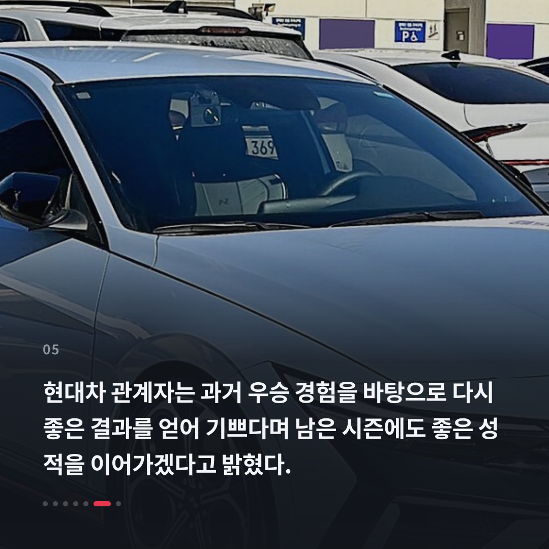 5번째 카드