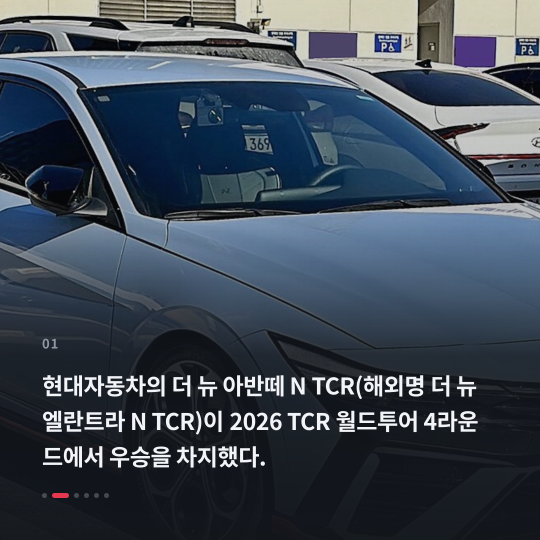 1번째 카드