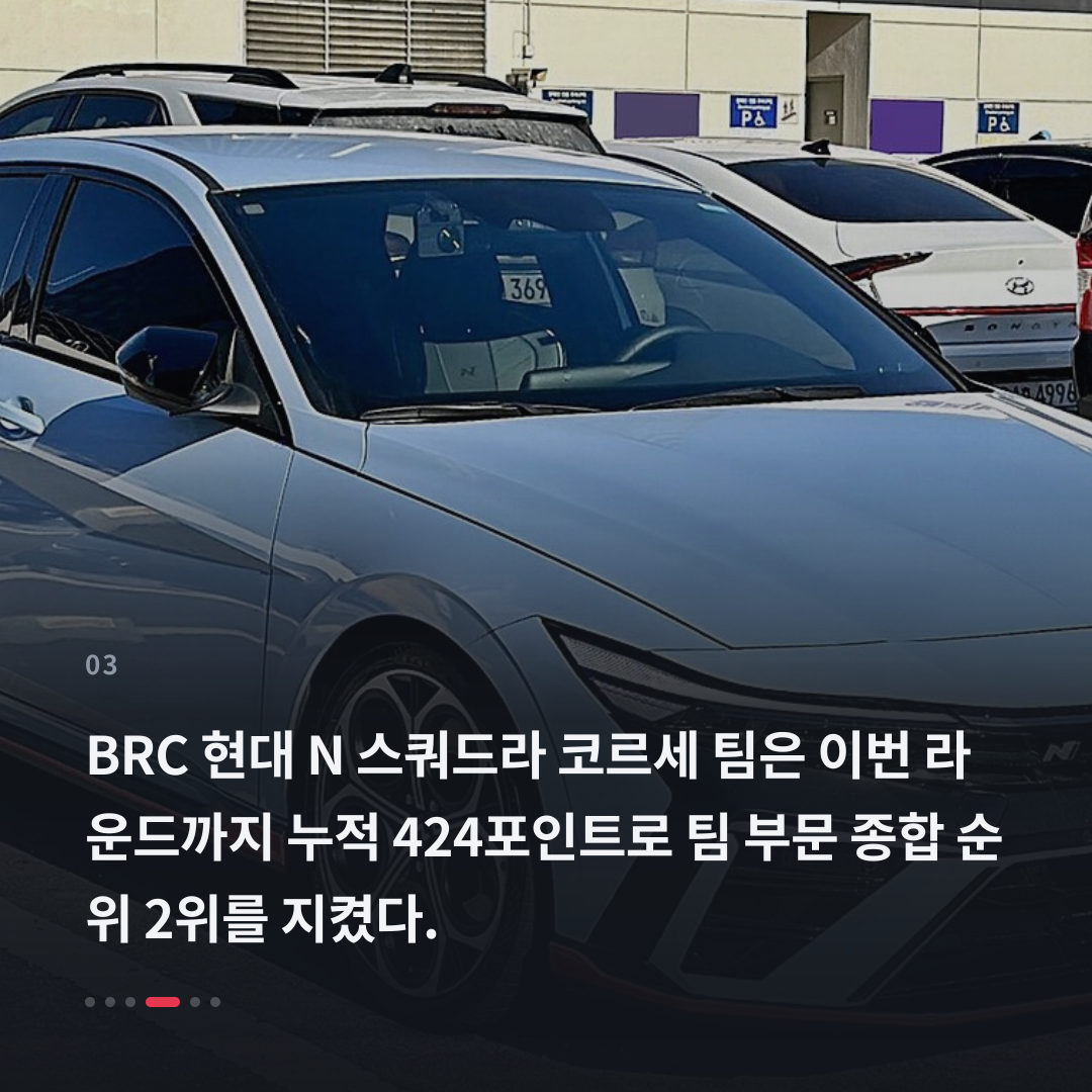 3번째 카드