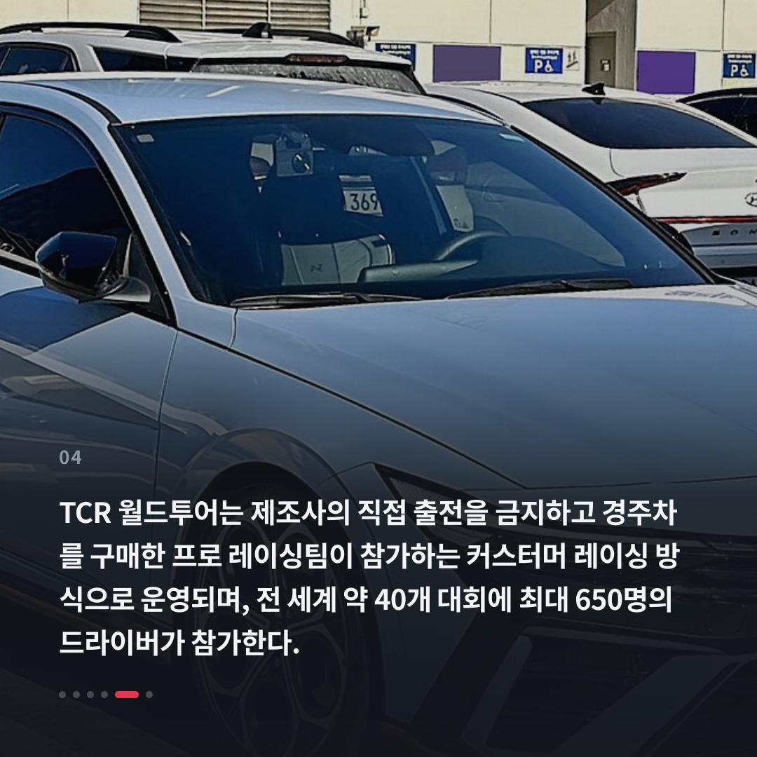 4번째 카드