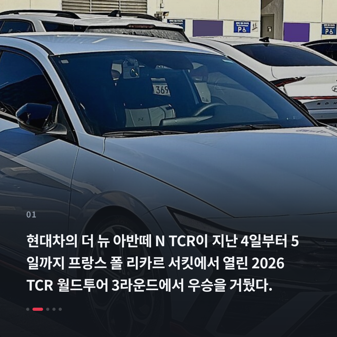 1번째 카드