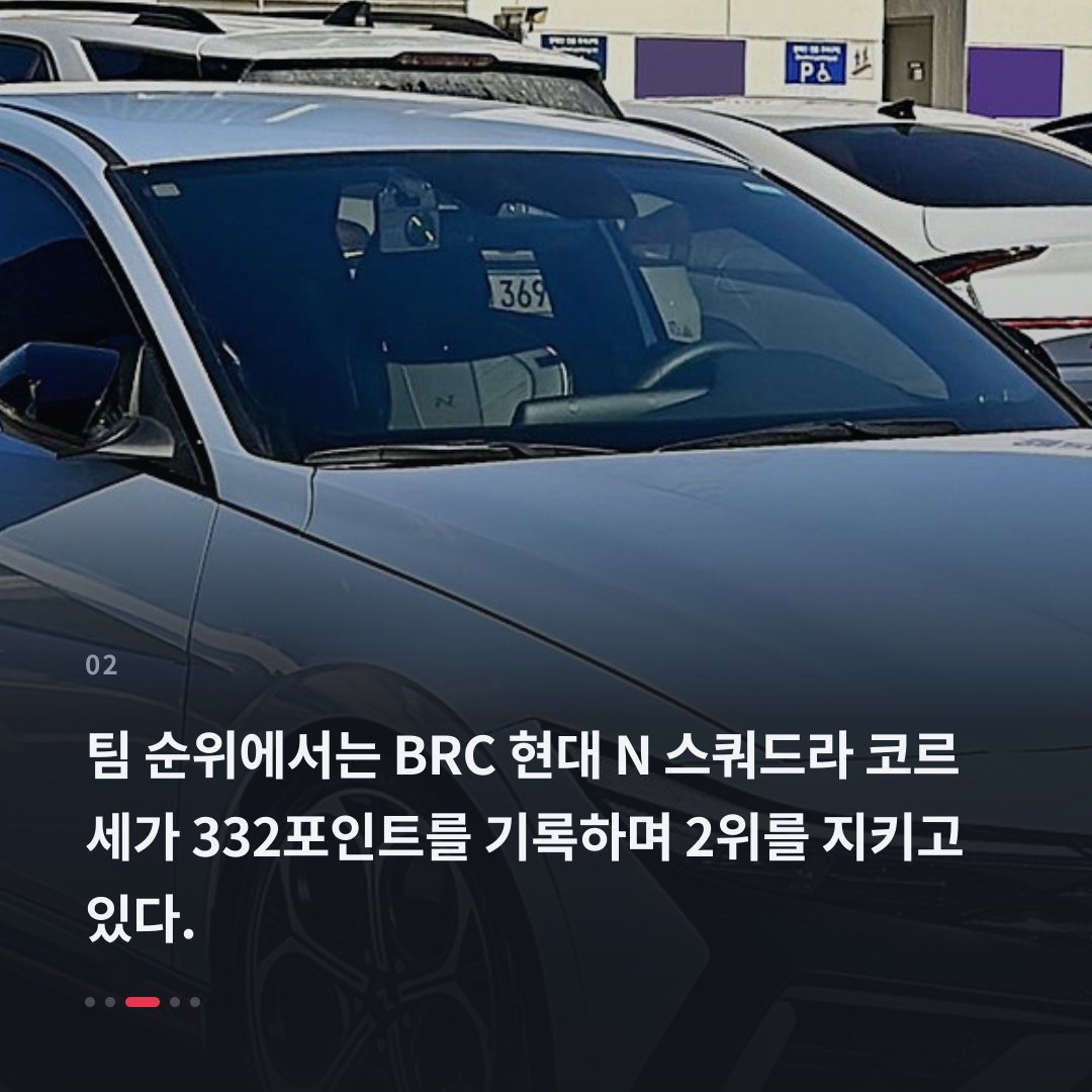 2번째 카드