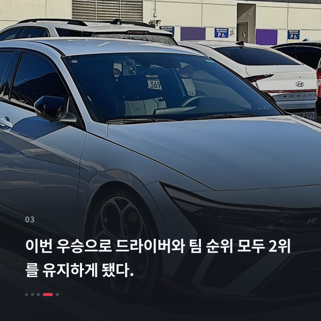 3번째 카드