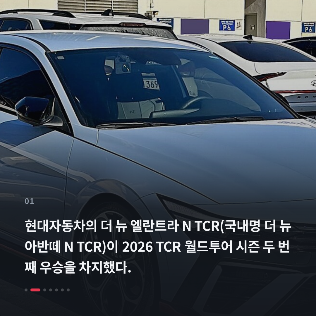 1번째 카드
