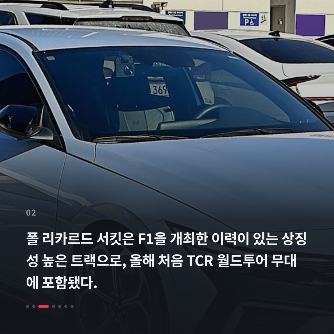 2번째 카드