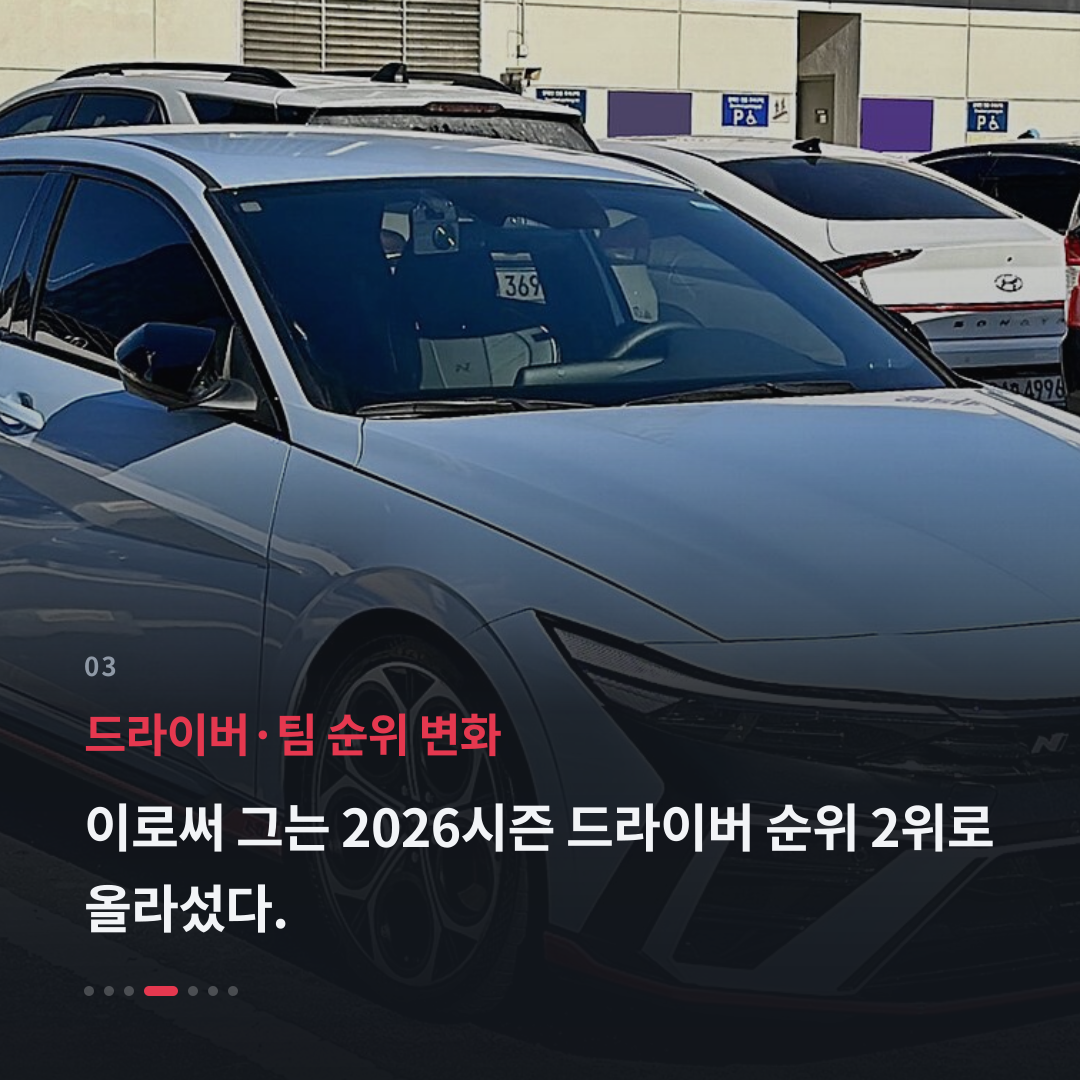 3번째 카드