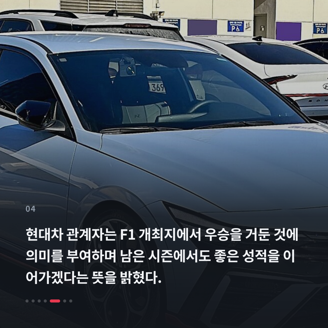 4번째 카드
