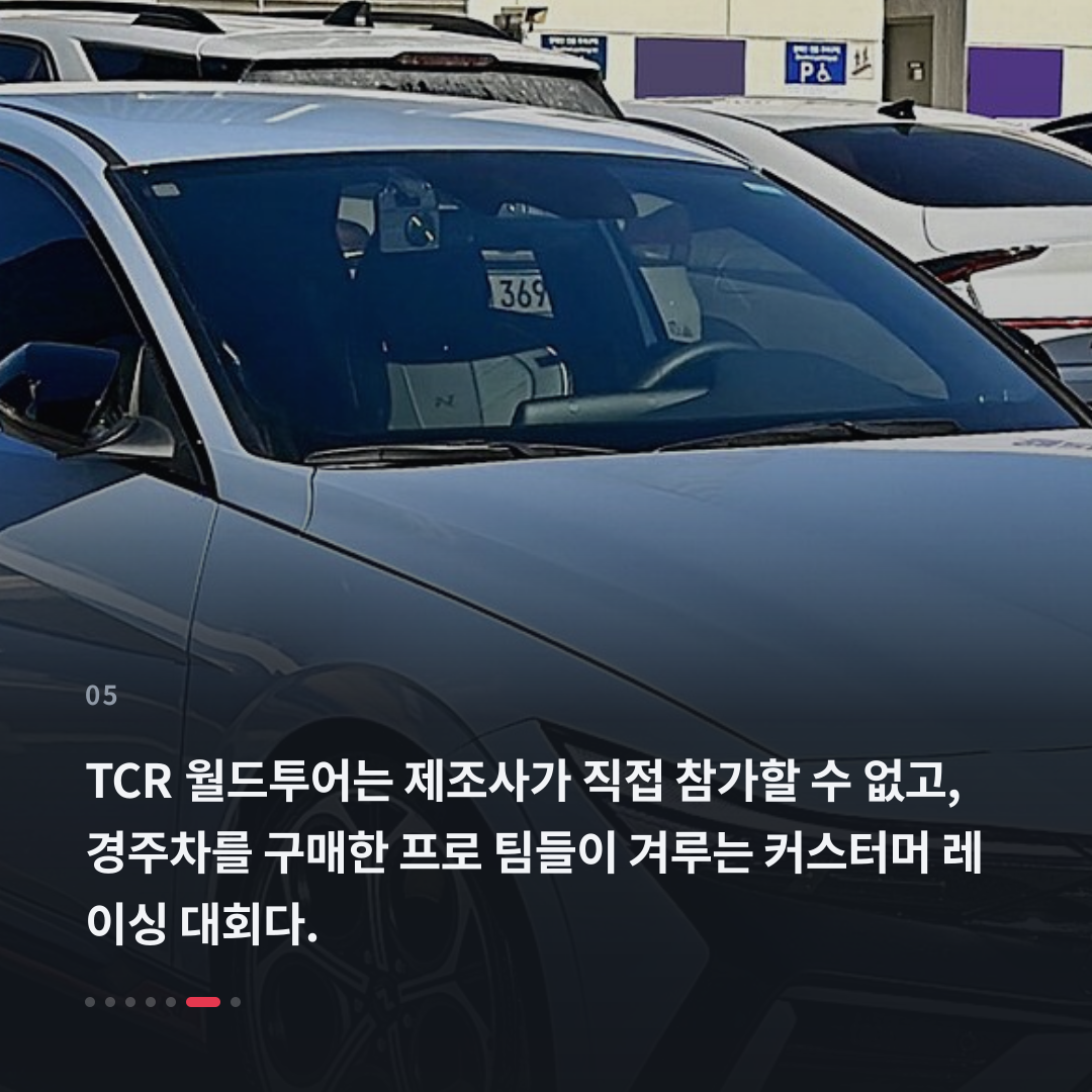 5번째 카드