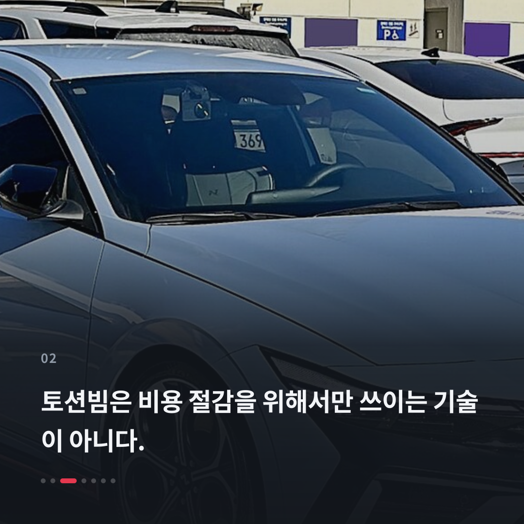 2번째 카드