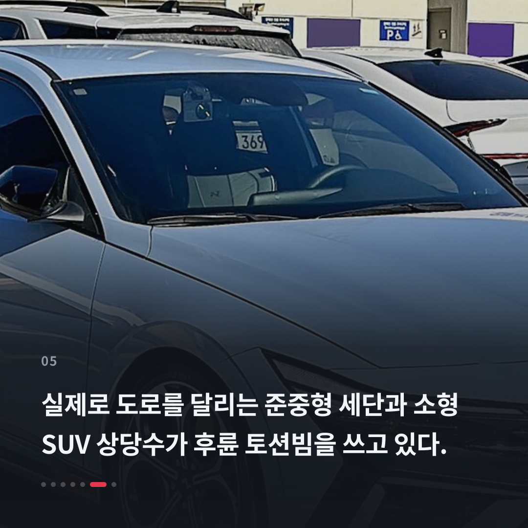 5번째 카드