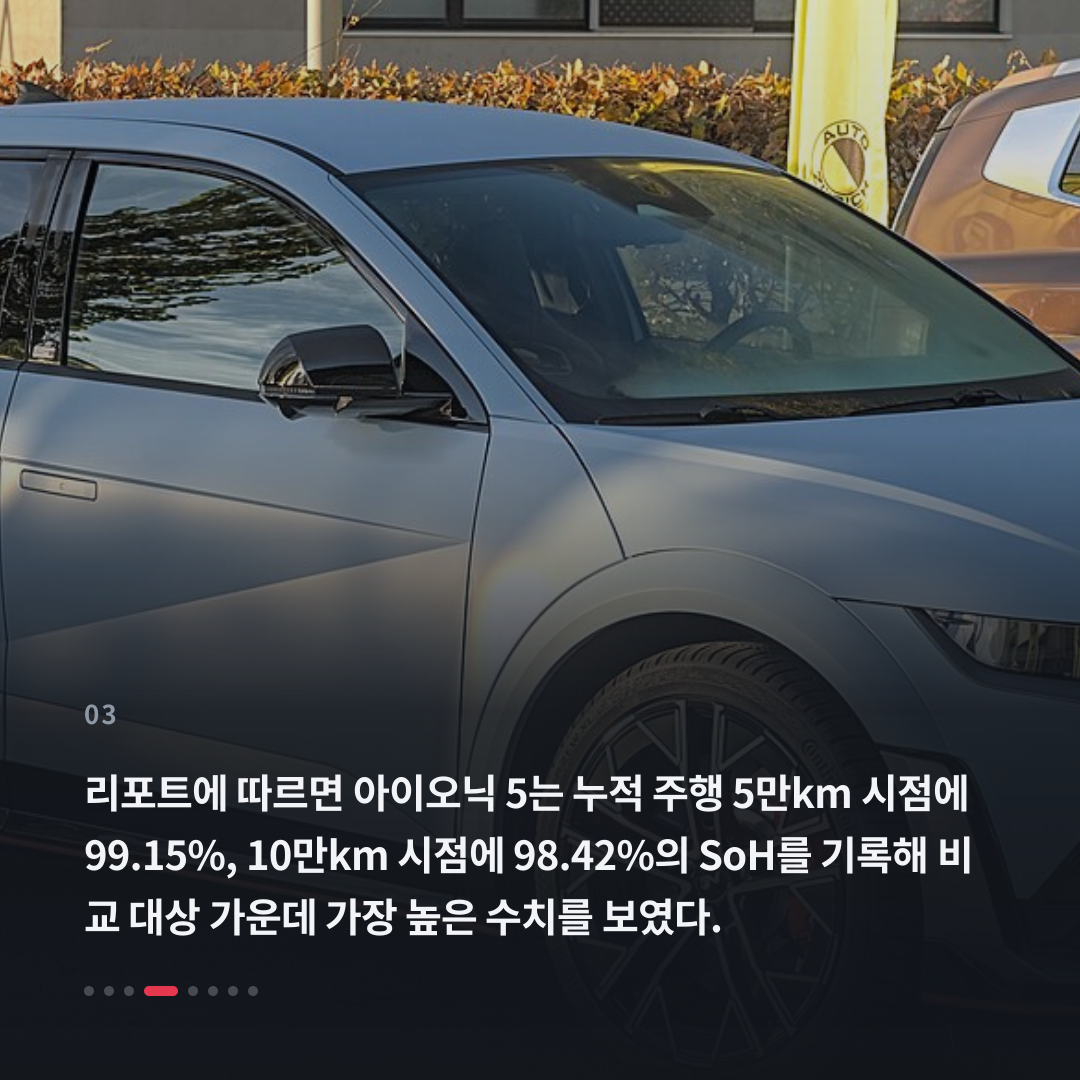 3번째 카드