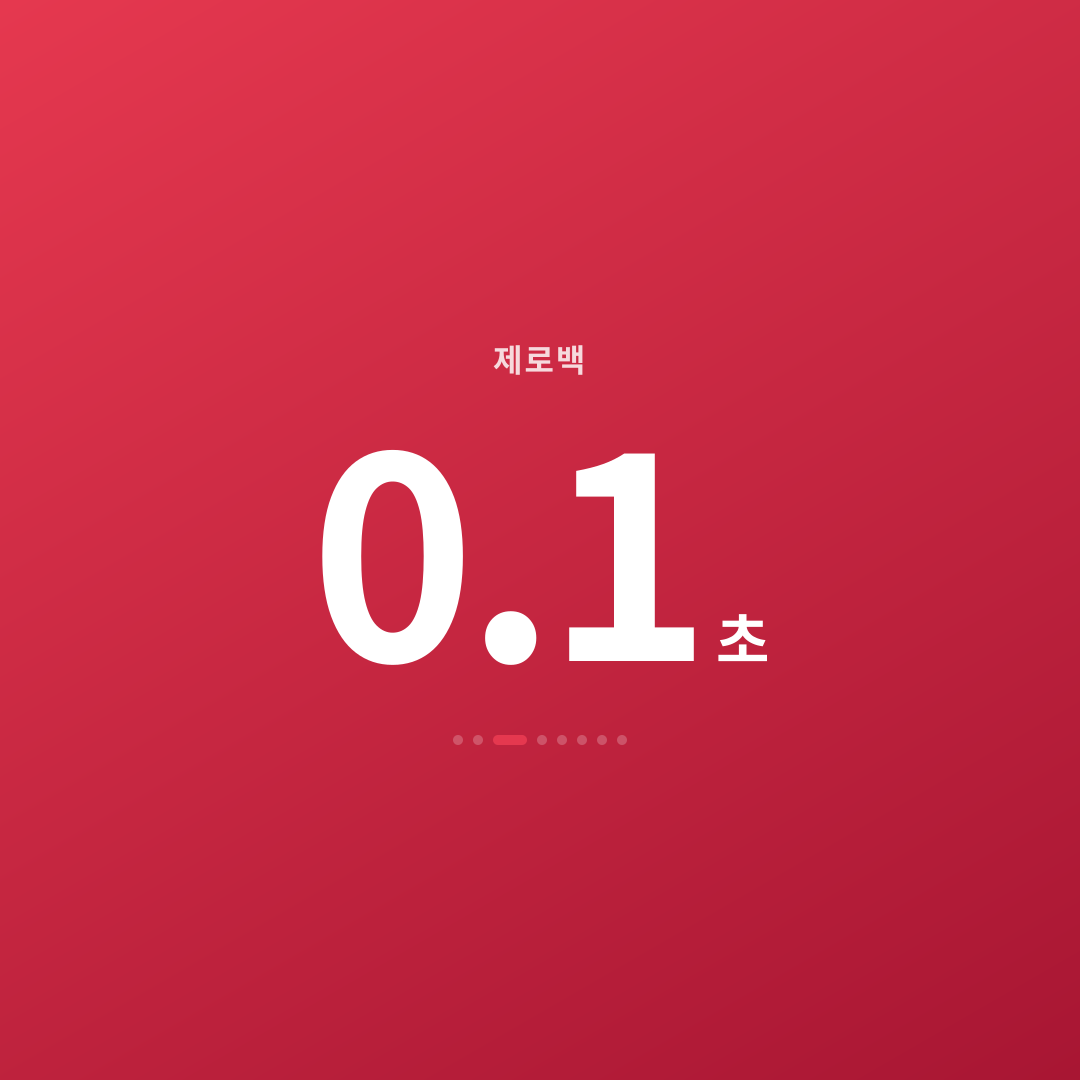 2번째 카드