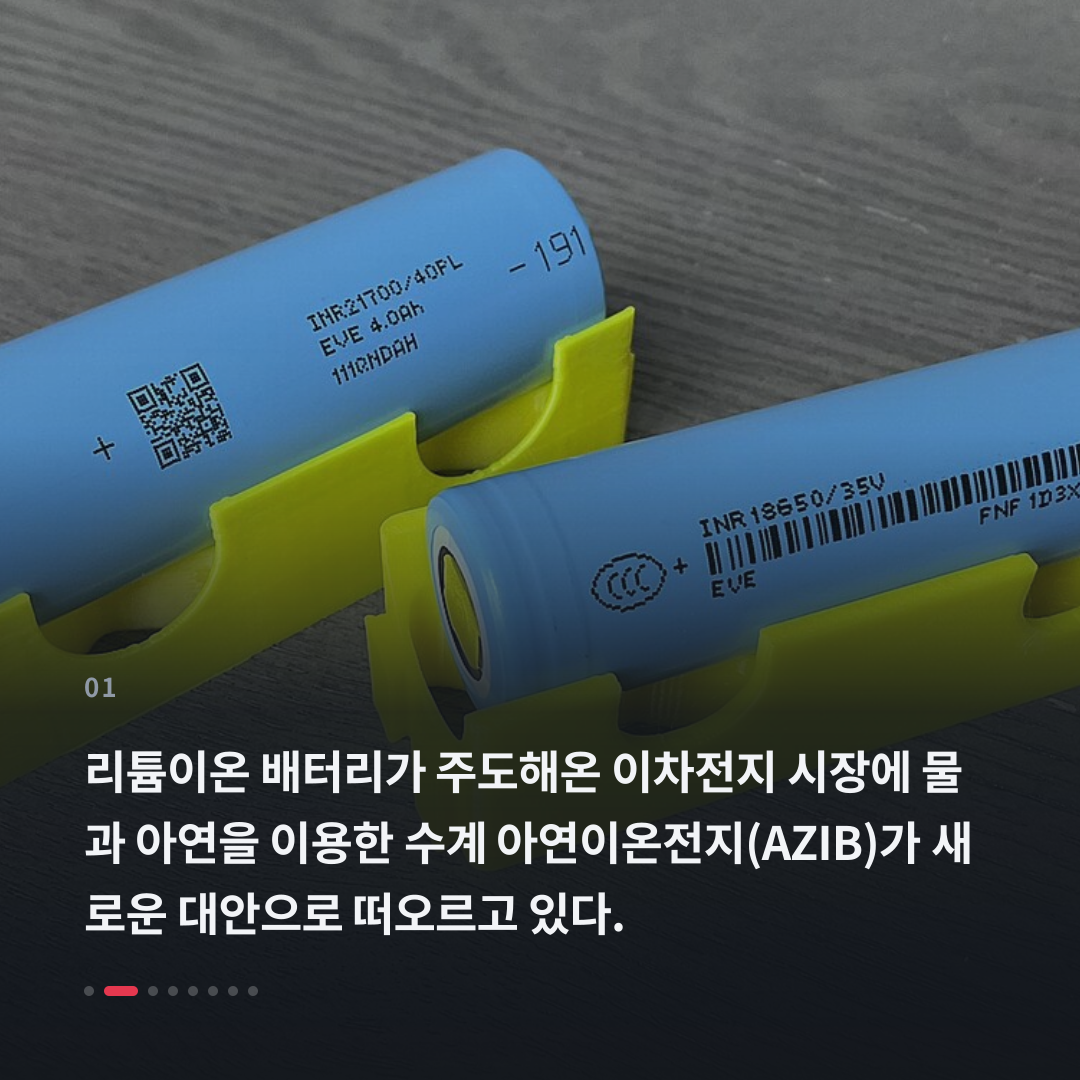 1번째 카드