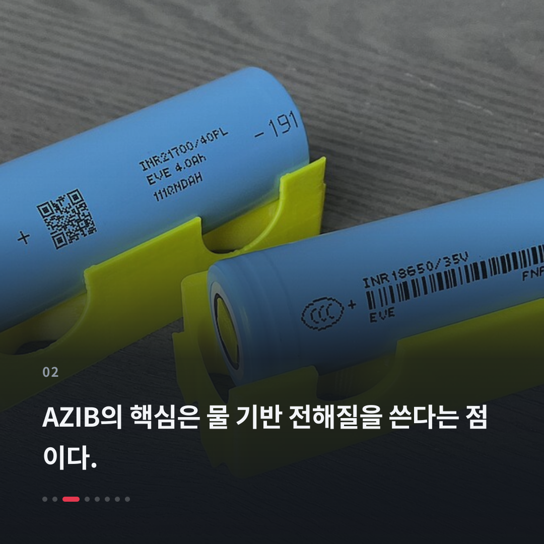 2번째 카드