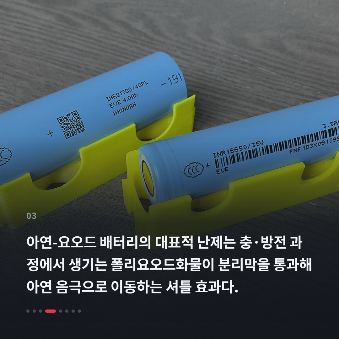 3번째 카드