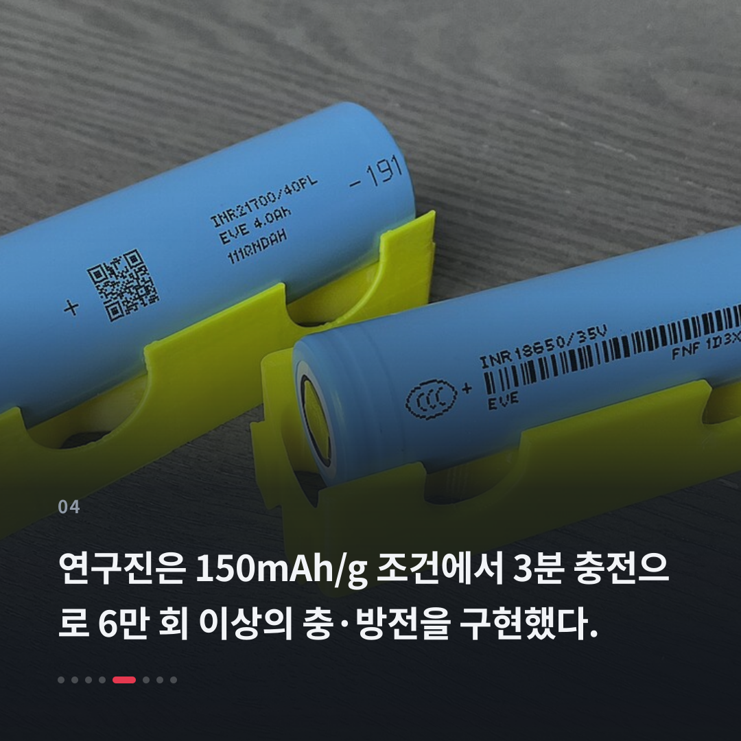 4번째 카드