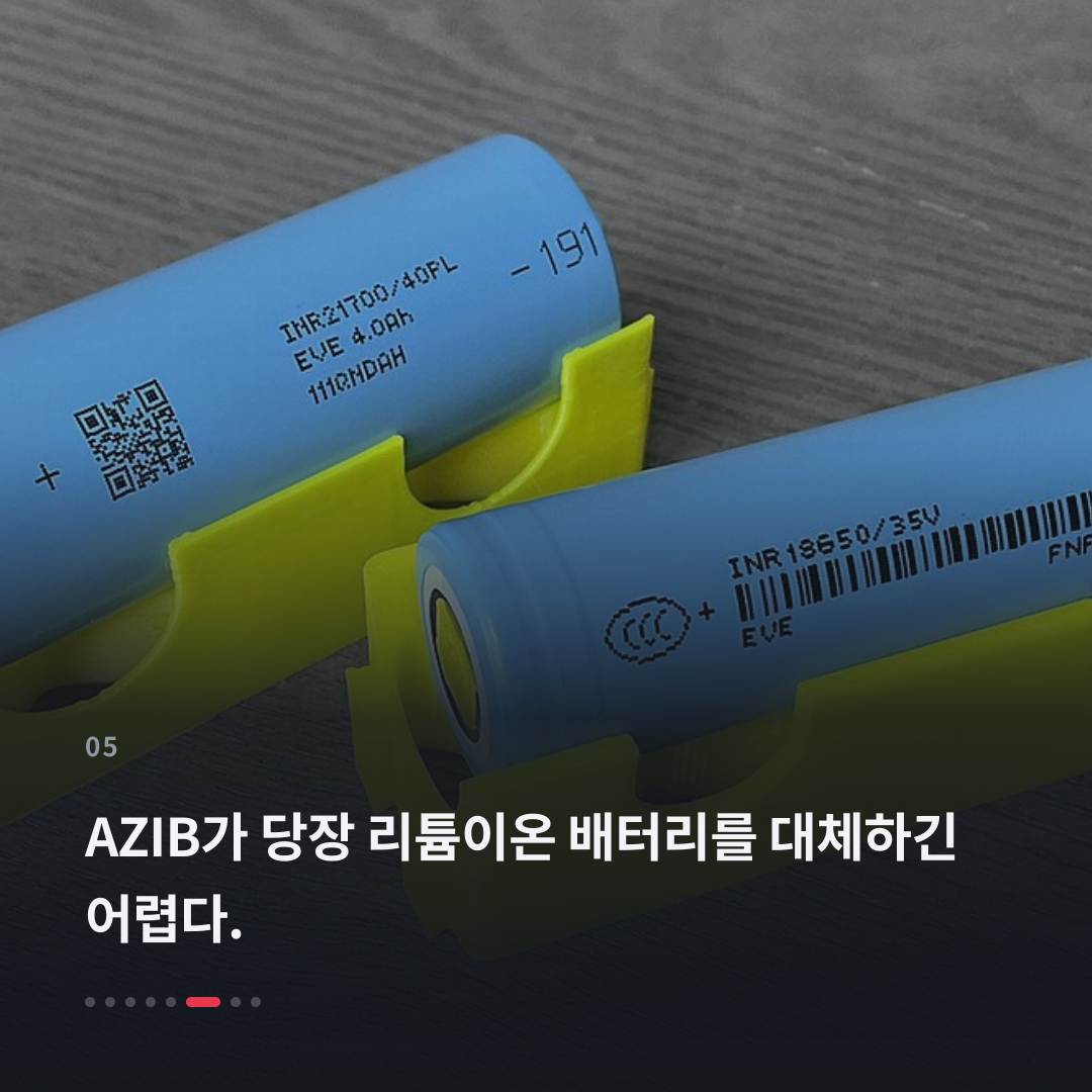 5번째 카드