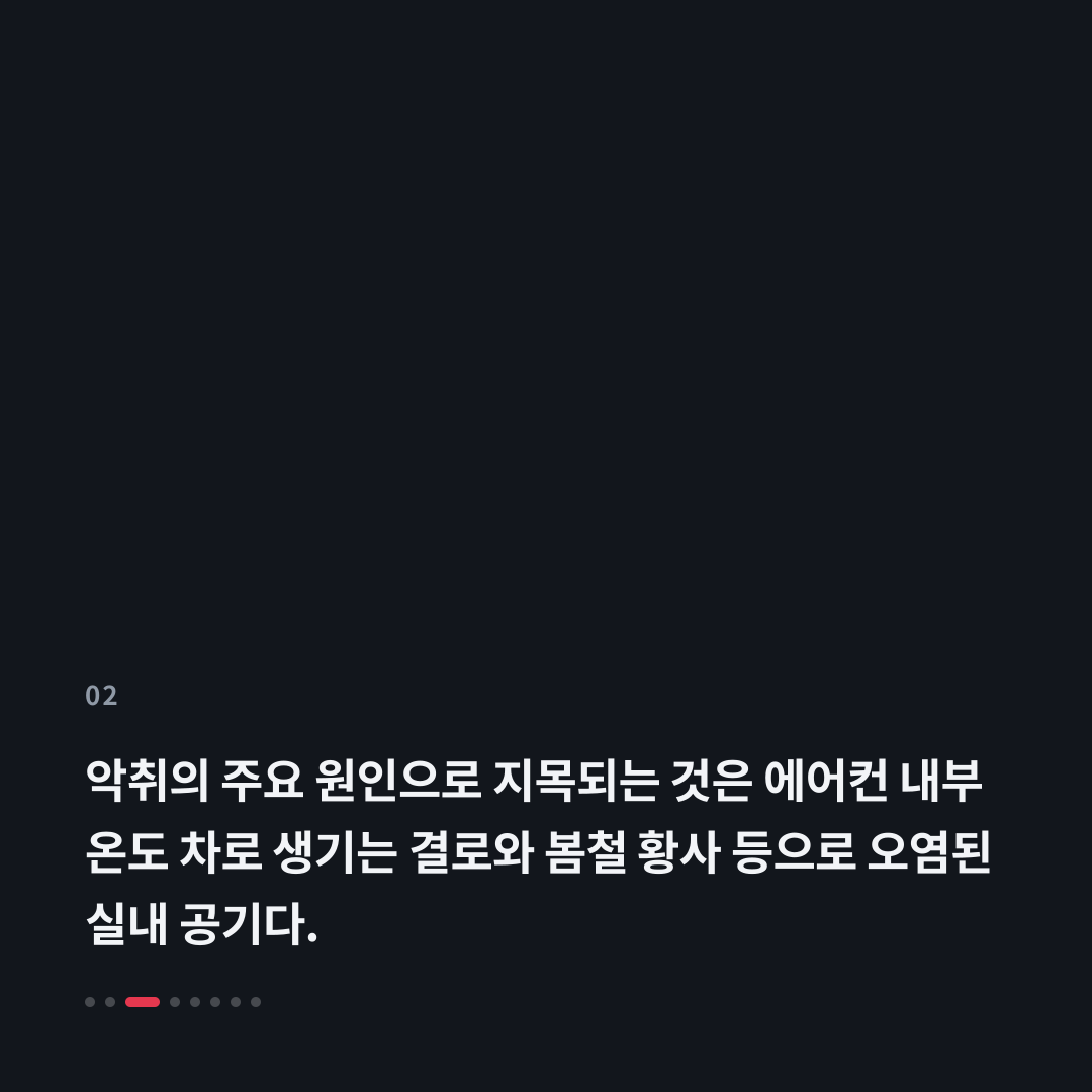 2번째 카드