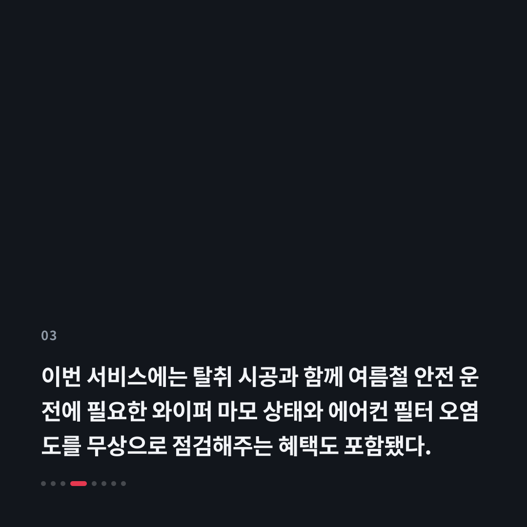3번째 카드