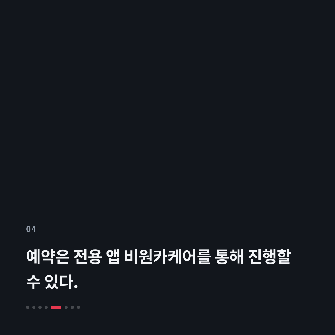 4번째 카드