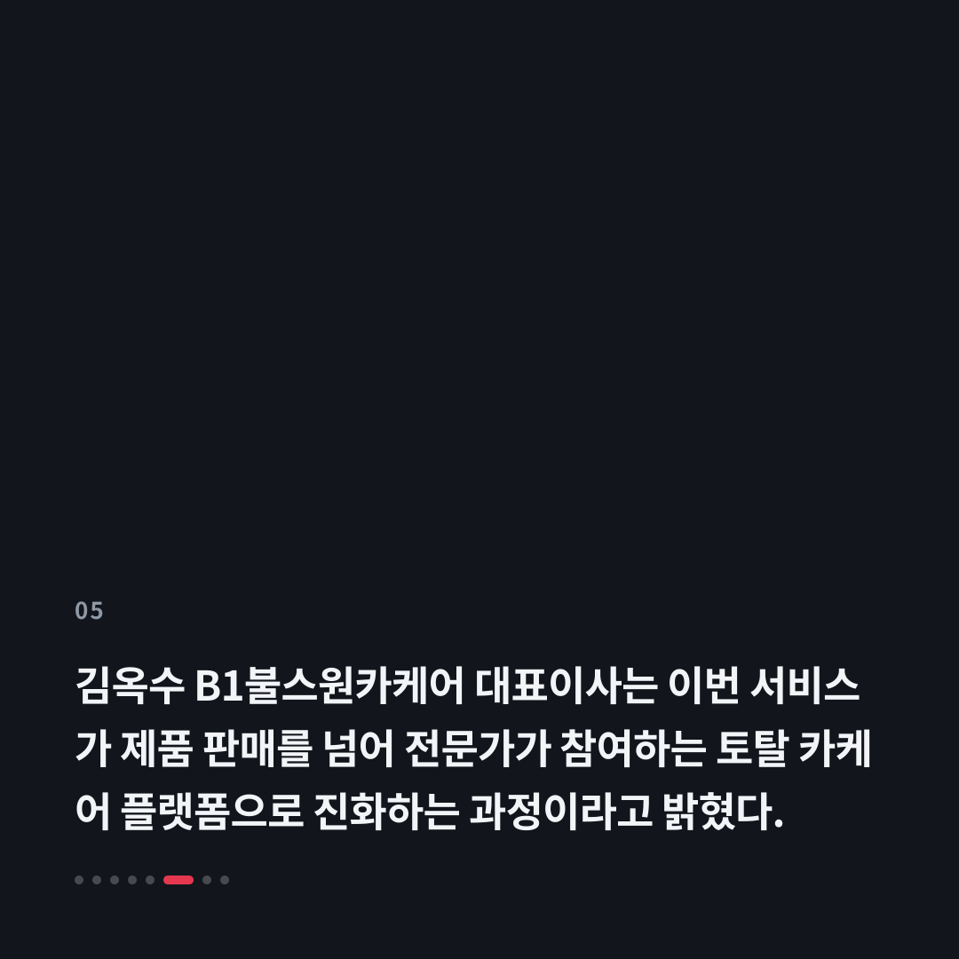 5번째 카드