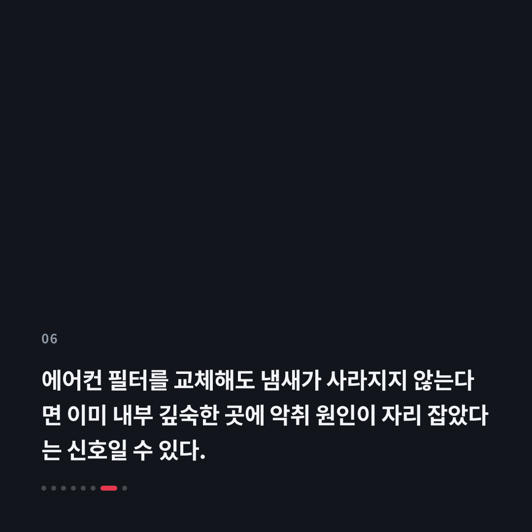 6번째 카드