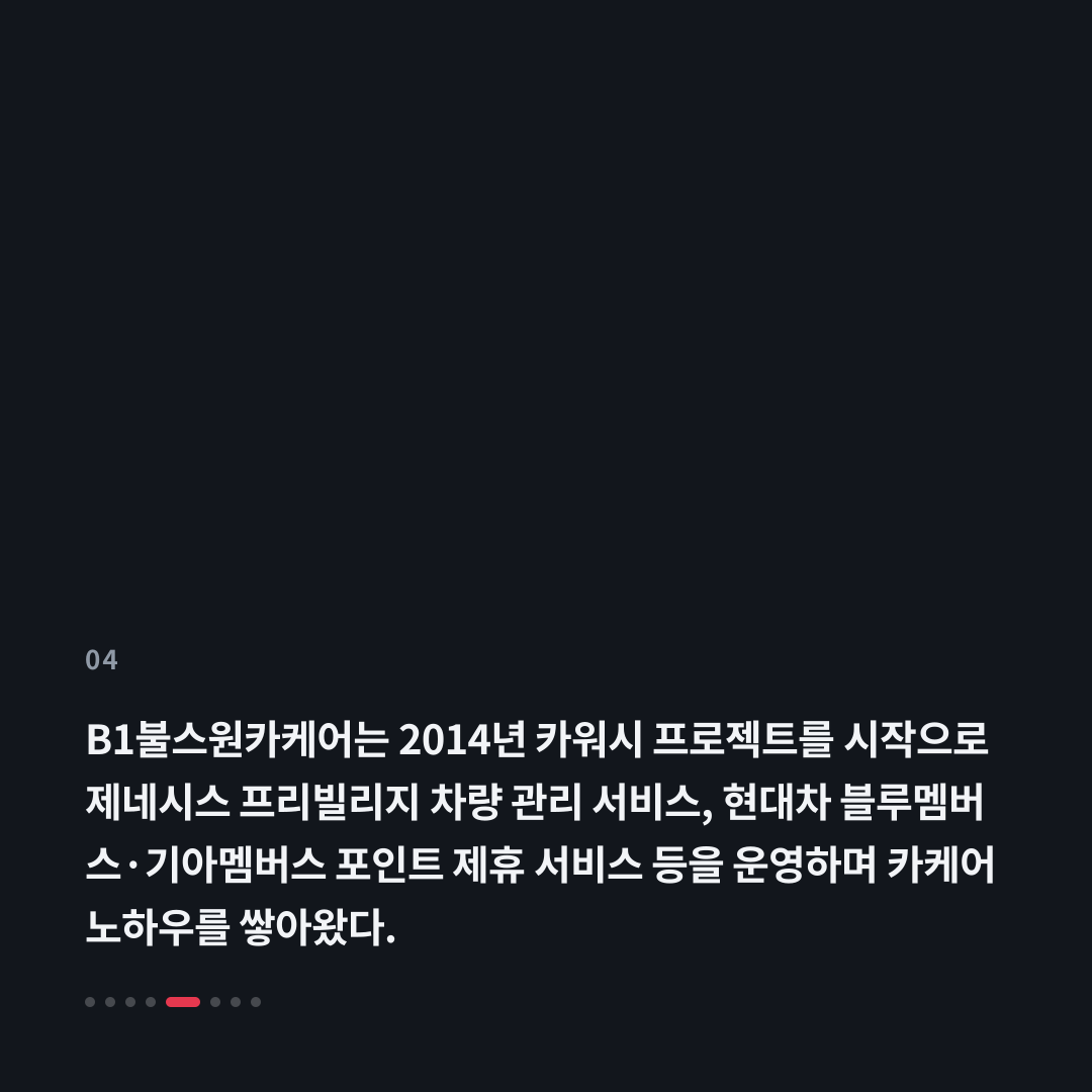 4번째 카드