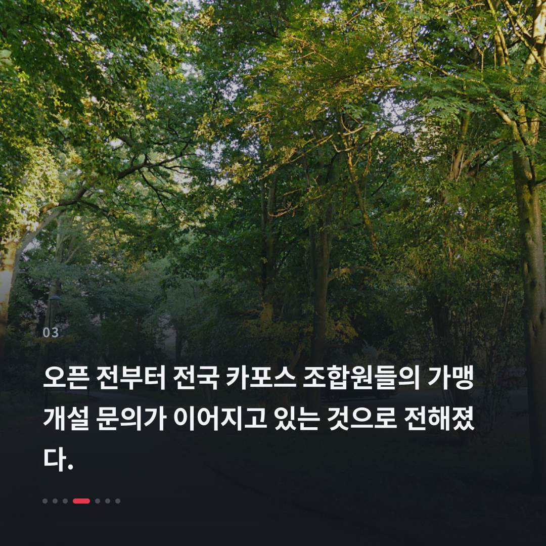 3번째 카드