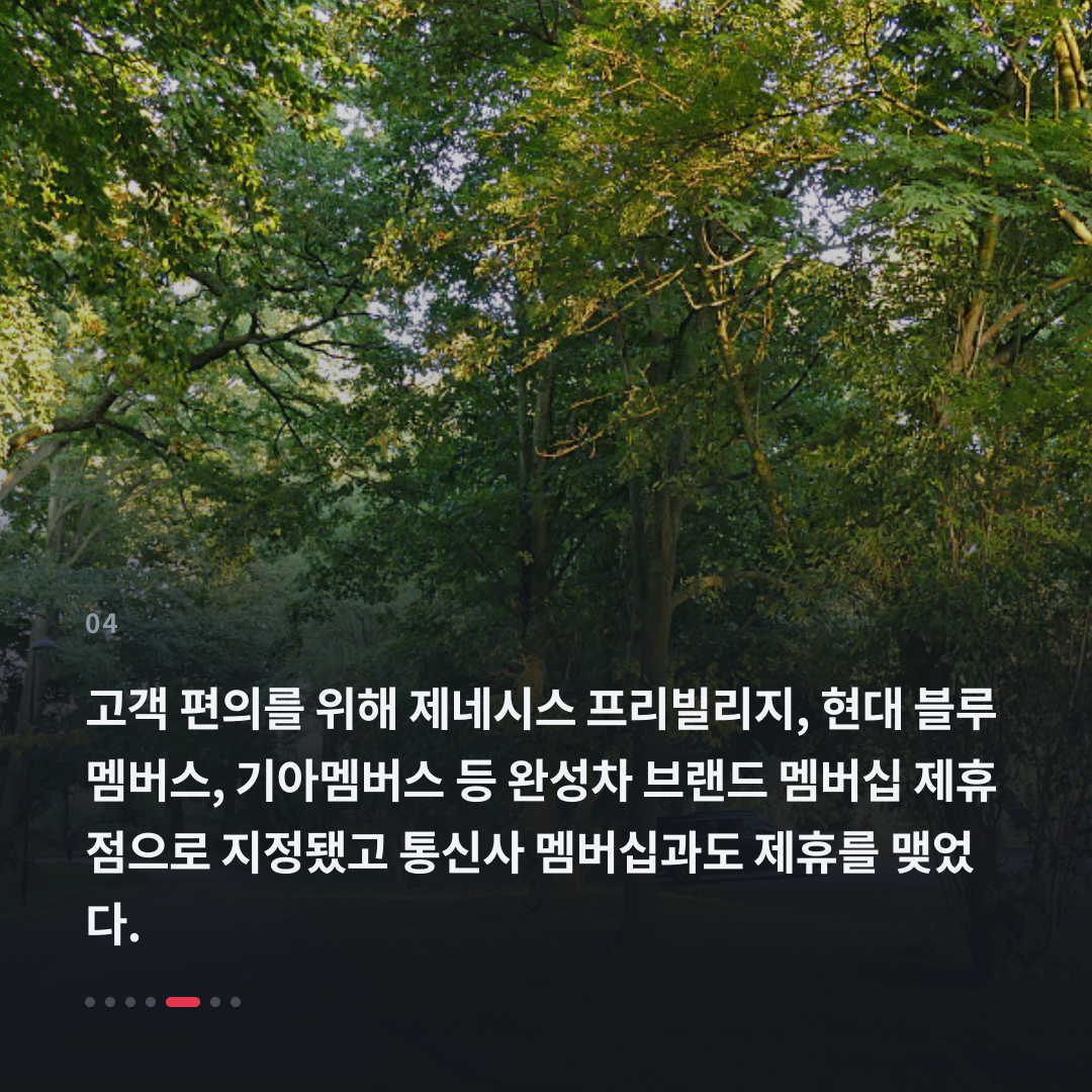 4번째 카드
