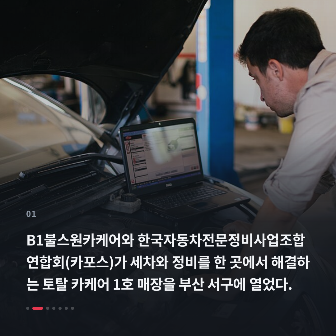 1번째 카드