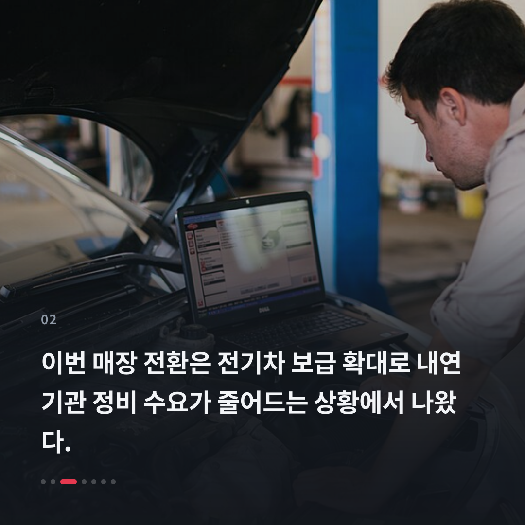 2번째 카드