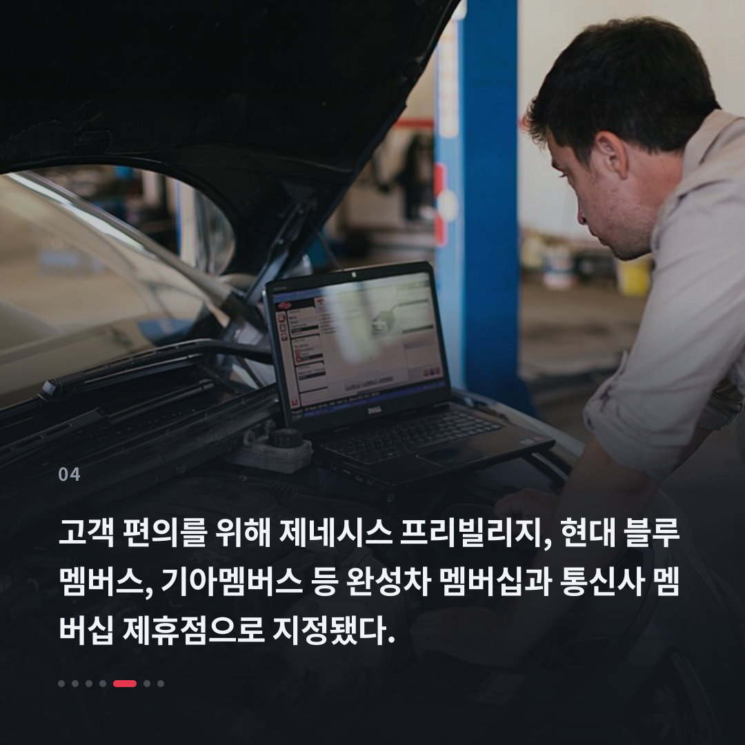 4번째 카드