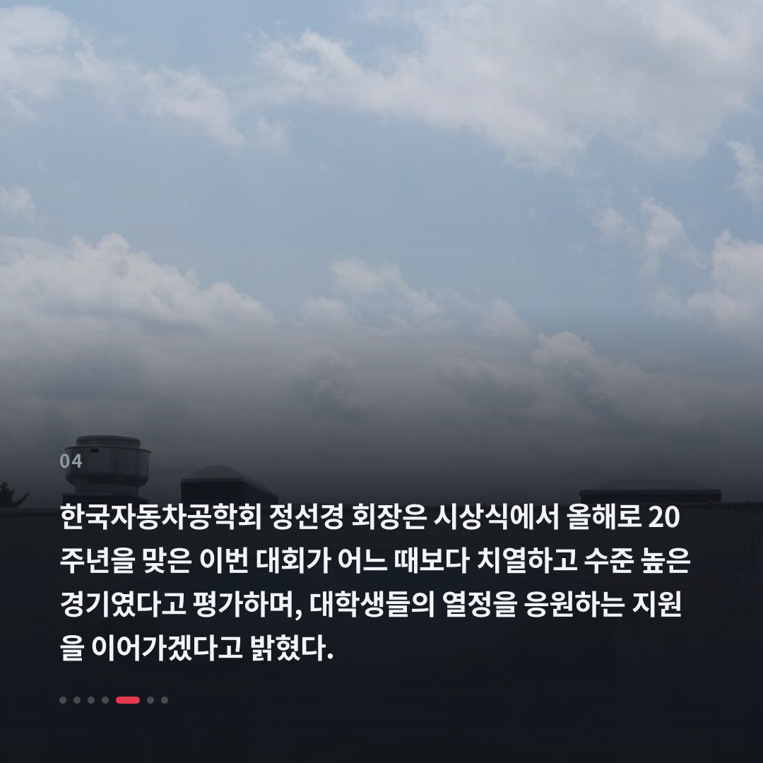 4번째 카드