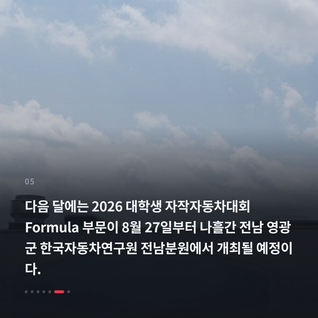 5번째 카드