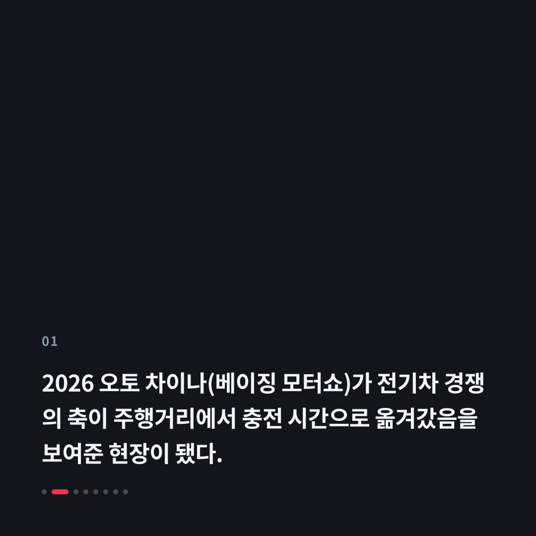 1번째 카드