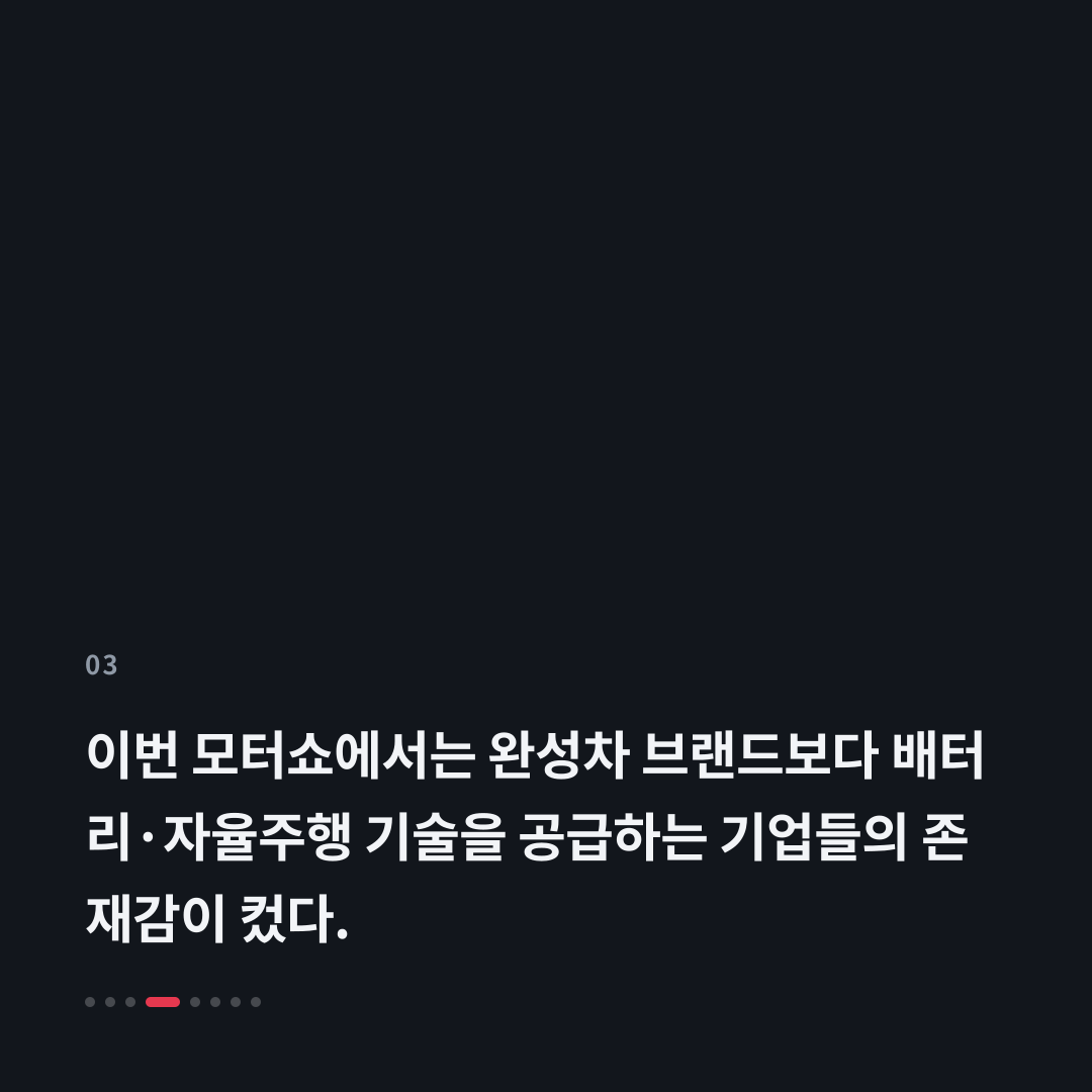 3번째 카드