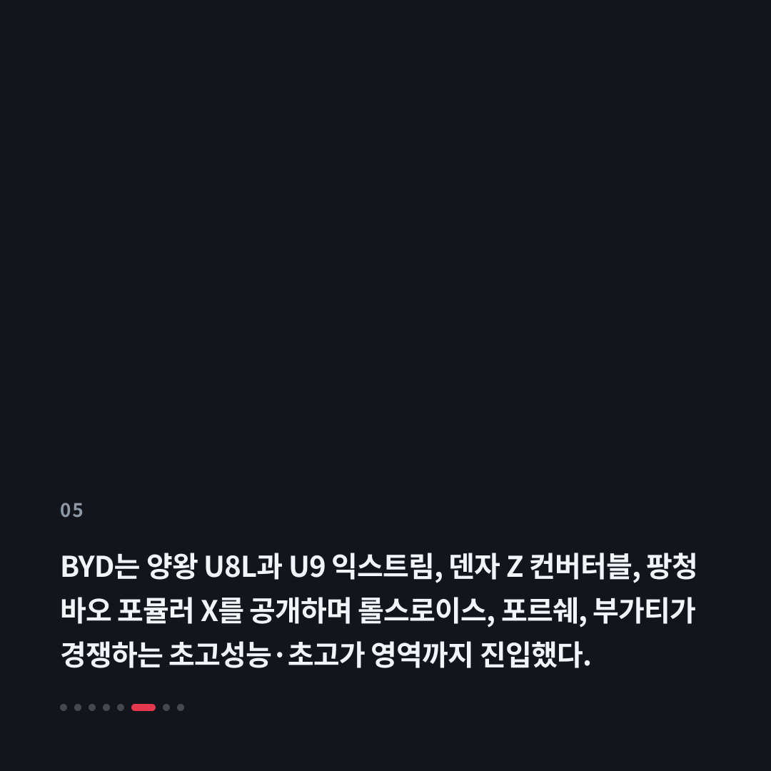 5번째 카드