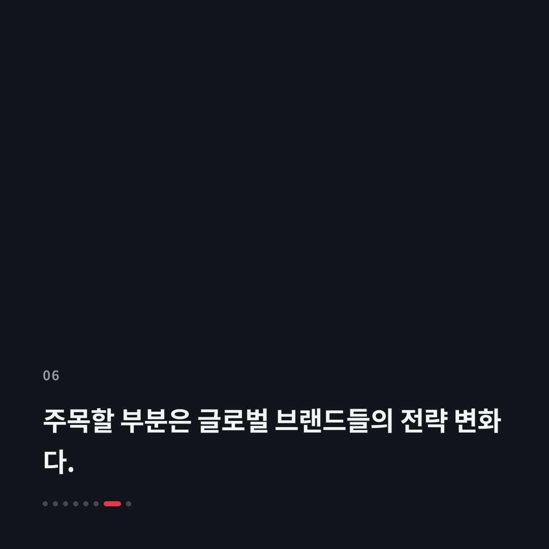 6번째 카드